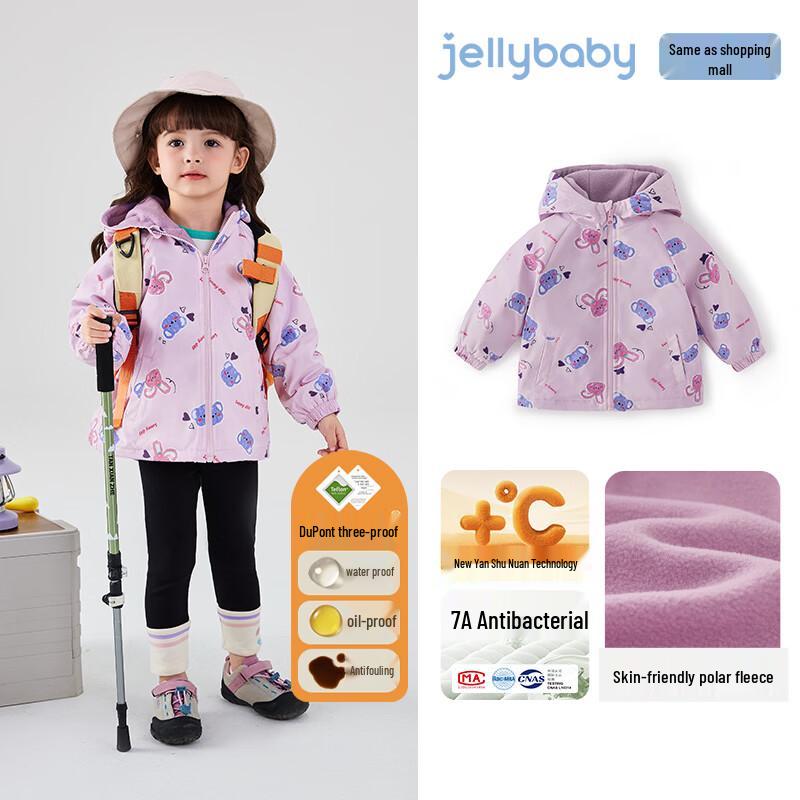 JELLYBABY Girls  Hooded Outdoor Windproof Jacket 90
