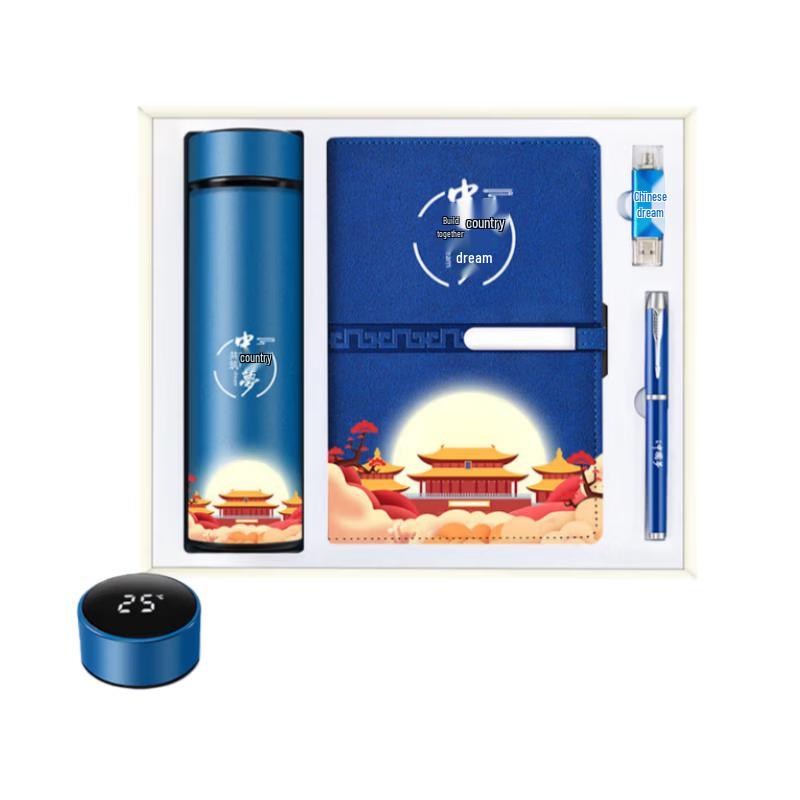 China Dream Executive Gift Set