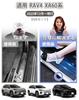 HUDIY RAV4 XA60 Series 2025 Exclusive Scuff Plate Side Step