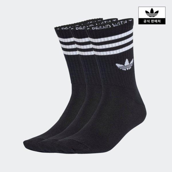 New Originals 3 Stripe Crew Socks 3 Pack Jv7401jv7402jv74...