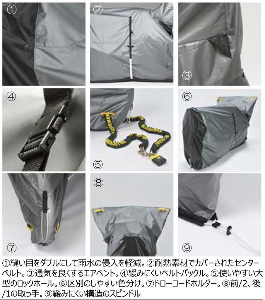 Late Shokai Takumi Bike Cover Version 2 Ultimate Bike LLH Top Box Made In Cover, Size, Japan, TA932-LLHTB