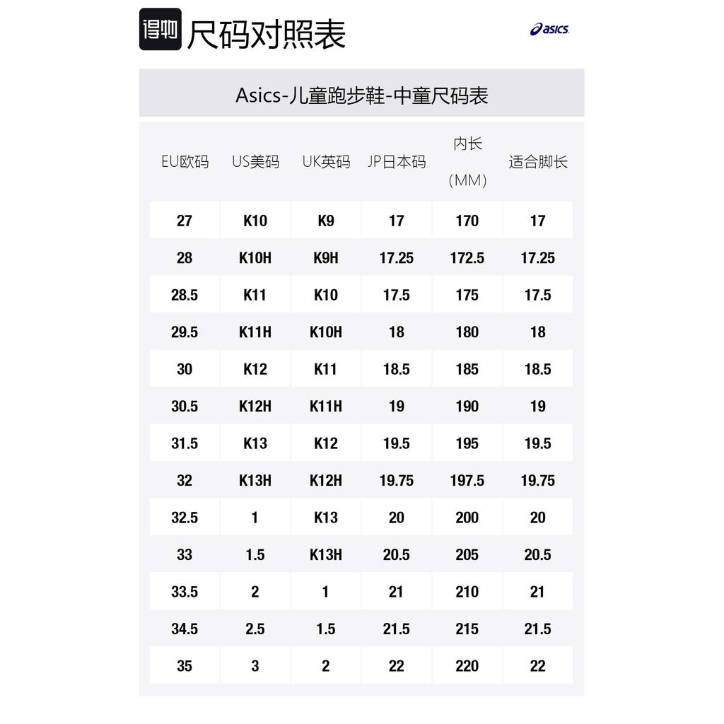 ASICS GT 1000 13 Anti Kick Cushioning, Abrasion Resistant, Rebound, Breathable, Lightweight Cushioning Low top 1014A344-004