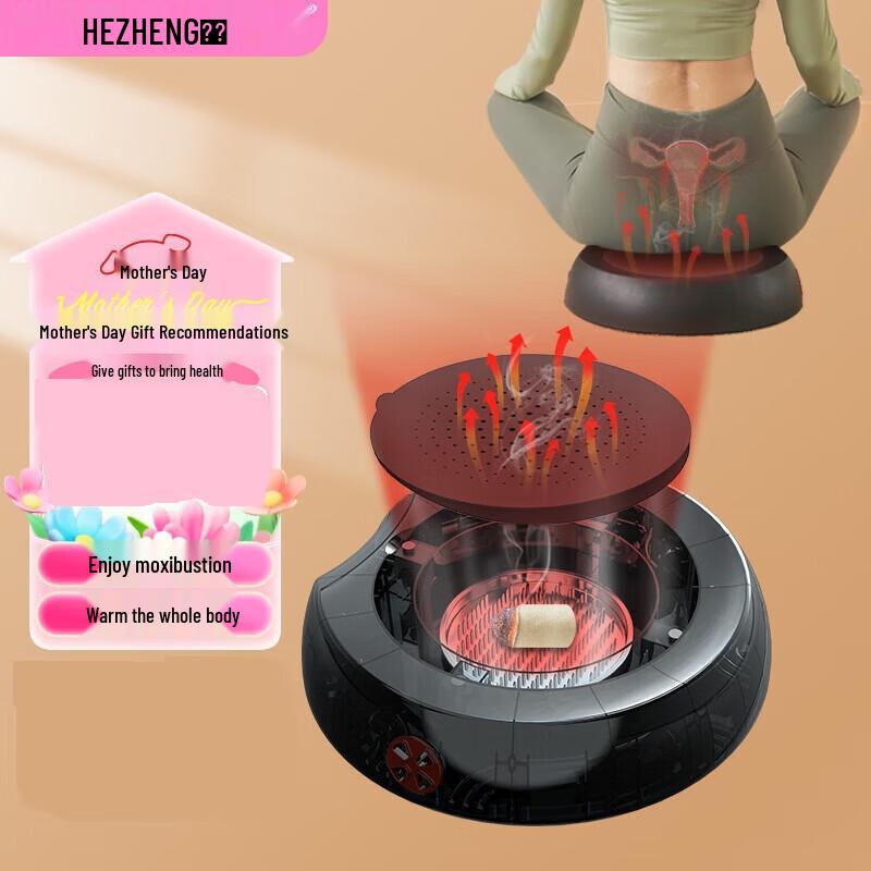 

Hezheng Portable Mugwort Heated Sitting Cushion