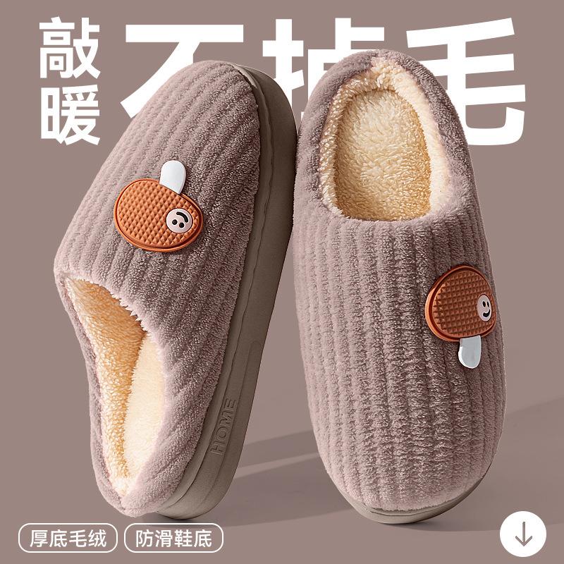 Cotton slippers women's autumn and winter new indoor home non-slip piled thickened warm thick bottom cotton slippers women