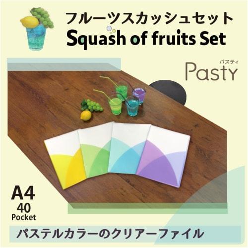 Plus Clear File A4 Vertical 40 Pockets Pasty Pasty Fruit Squash 4 Color Set
