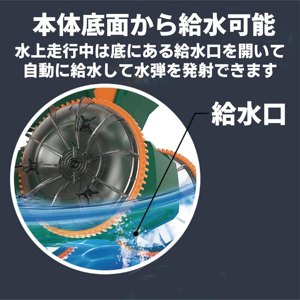 Run Spin Shoot This summer radio-controlled car has it all [Water Gun Included] Amphibious Radio-Controlled Car with Light-Up Water Gun, Automatic