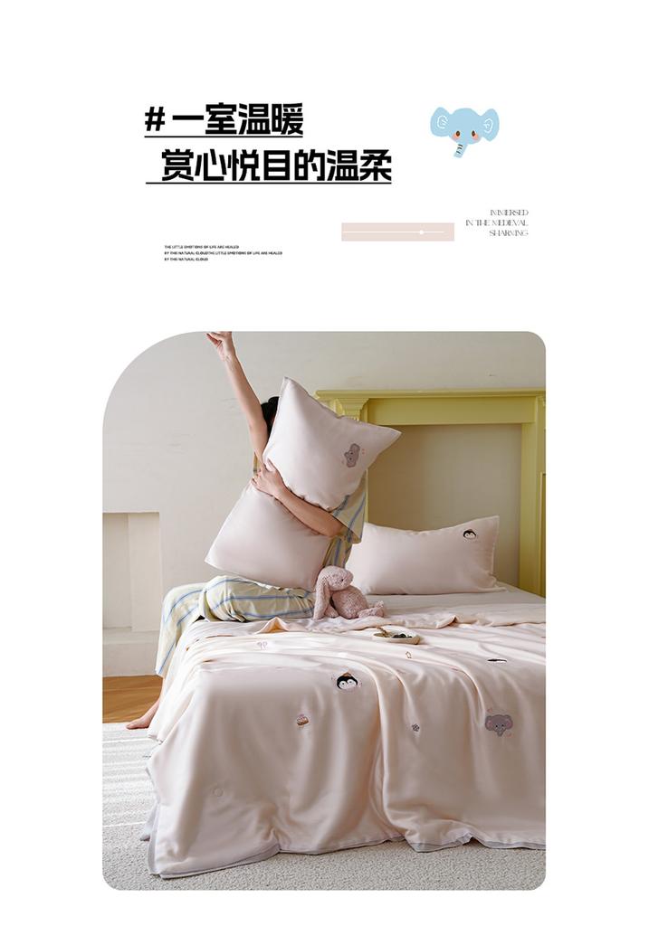Cute Embroidered Lyocell Tencel Soy Fiber Washable Machine Washable Summer Cool Quilt - Party