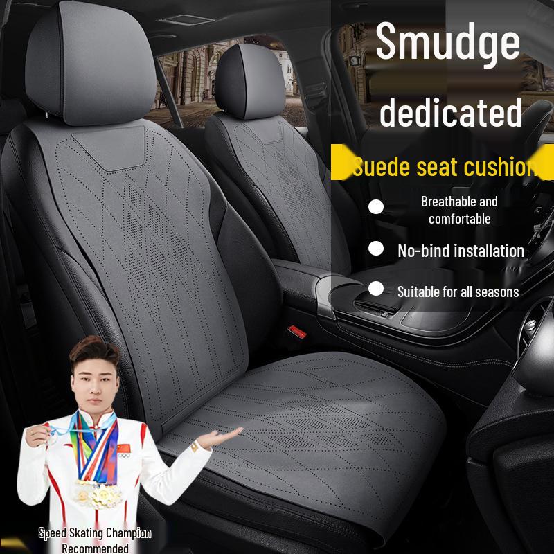 Geely Binyue CVT/DCT Dragon Soaring Edition Suede Seat Cushions