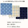 Nishio Imabari Towel Certified Hand Made In Checkered Imabari Towel Towels, Men's, 3-Piece Set, Japan, 100% Cotton, 25cm, Double-Sided Pile,