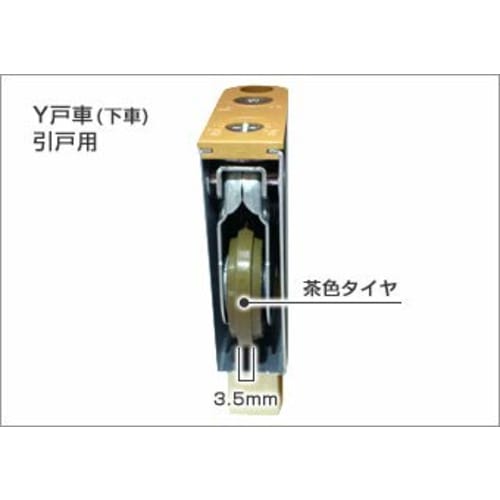 DAIKEN PQH-WD6Y35A Set of 2 Lower Rollers for Living Room Doors. Color A, RV. August 2001 - Present. Lower Rollers for Living Room Doors [PQH-WD6Y35A