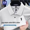 ROMON Men's Premium Embroidered Cotton Polo Shirt
