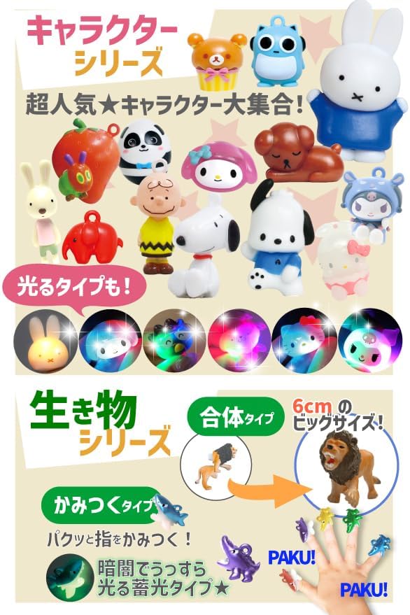 Santan Schwatama Bath Ball Miscellaneous Series Assortment Random Set of 30 Bath Salts for Children Boys Girls Cheap Set Present Character Lucky Bag