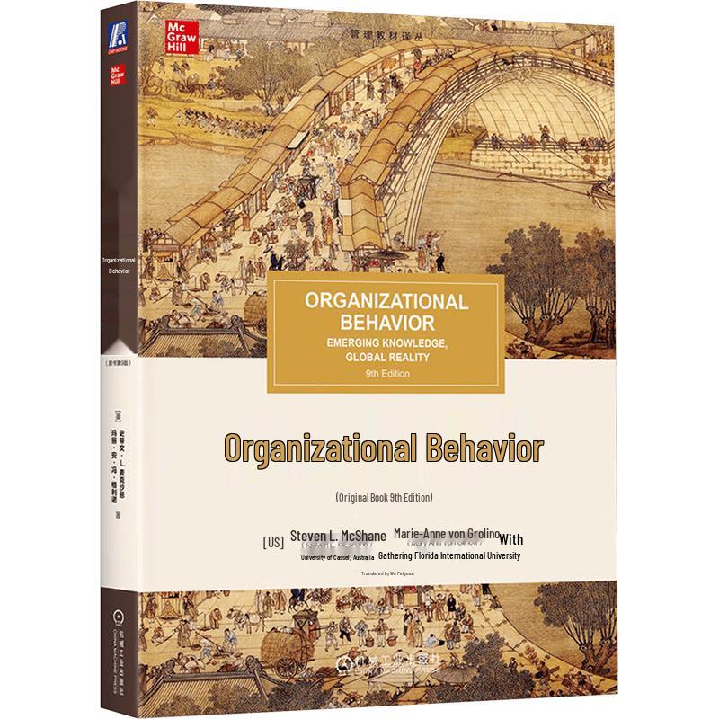 Organizational Behavior, 9th Edition