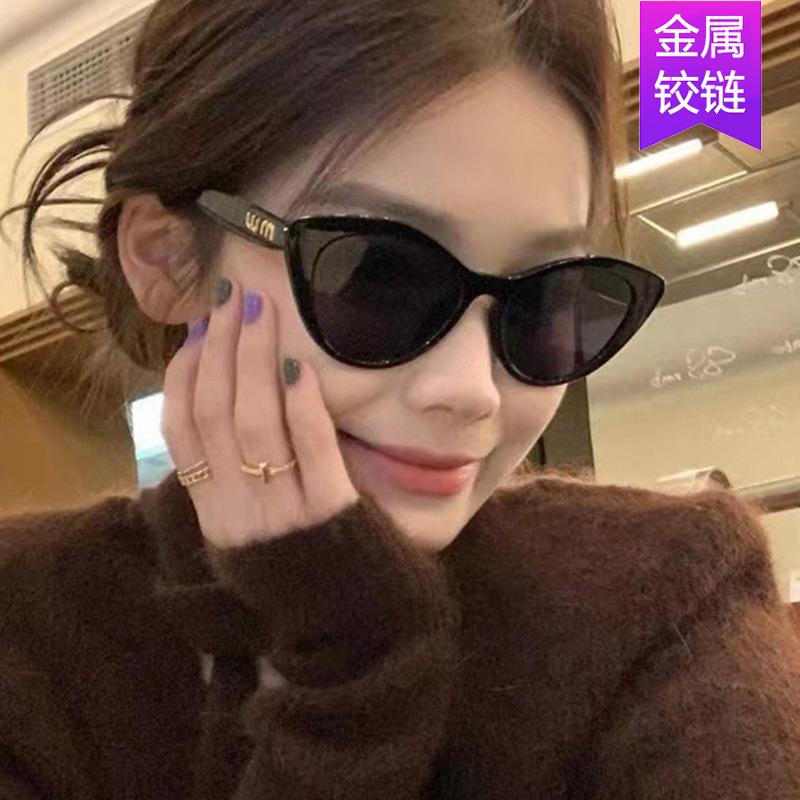 Cat Eye Sunglasses Uv Protection Skinny Spice Girl Sunglasses Shading Advanced Sunglasses Women