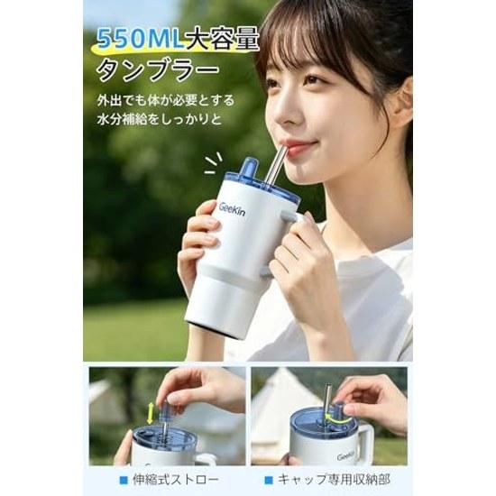 Tumbler Insulated 2026 Improved Model 316 Stainless Steel Ceramic Coating Expandable Straw Lid Included 30H Insulation 6H Heat Retention 550ml Large