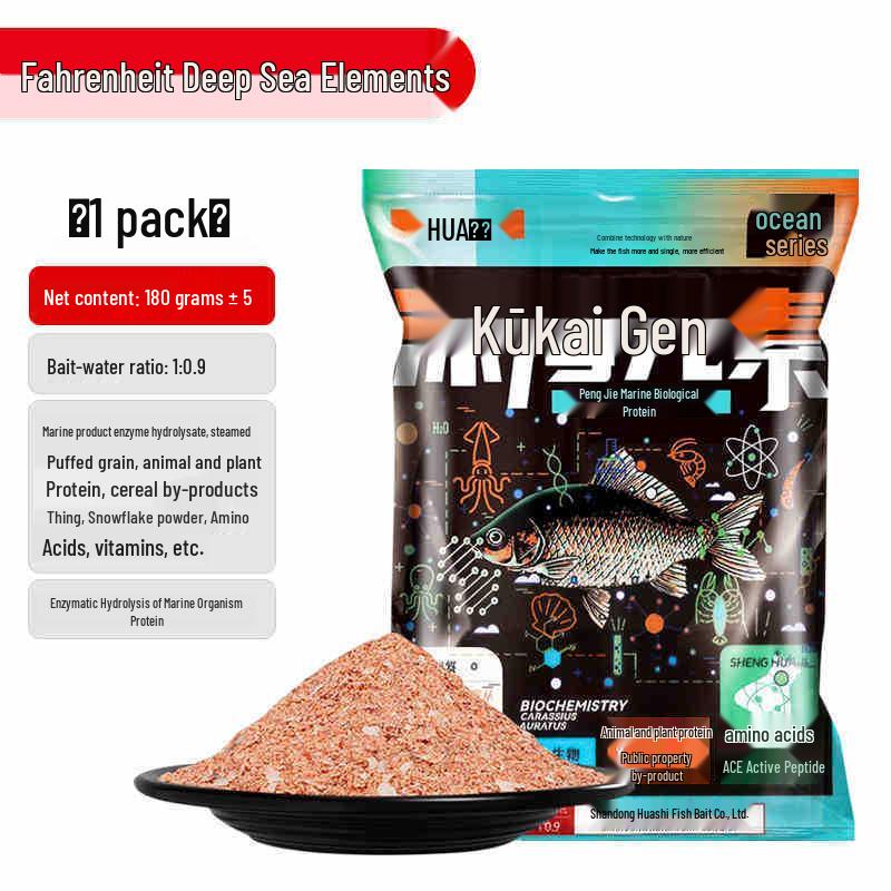 Fahrenheit Bait Steel Balls for Autumn/Winter Crucian Carp Fishing - No. 2, No. 4, No. 6