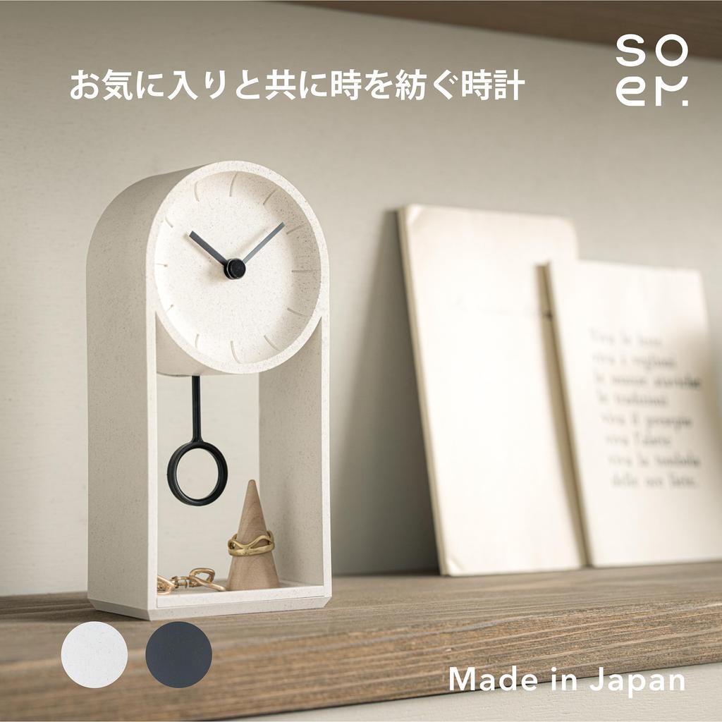 Soem Clock CGY Table Clock Analog Small In No Second Hand Silent Gift [Desk Clock] [Made Japan] (Charcoal)