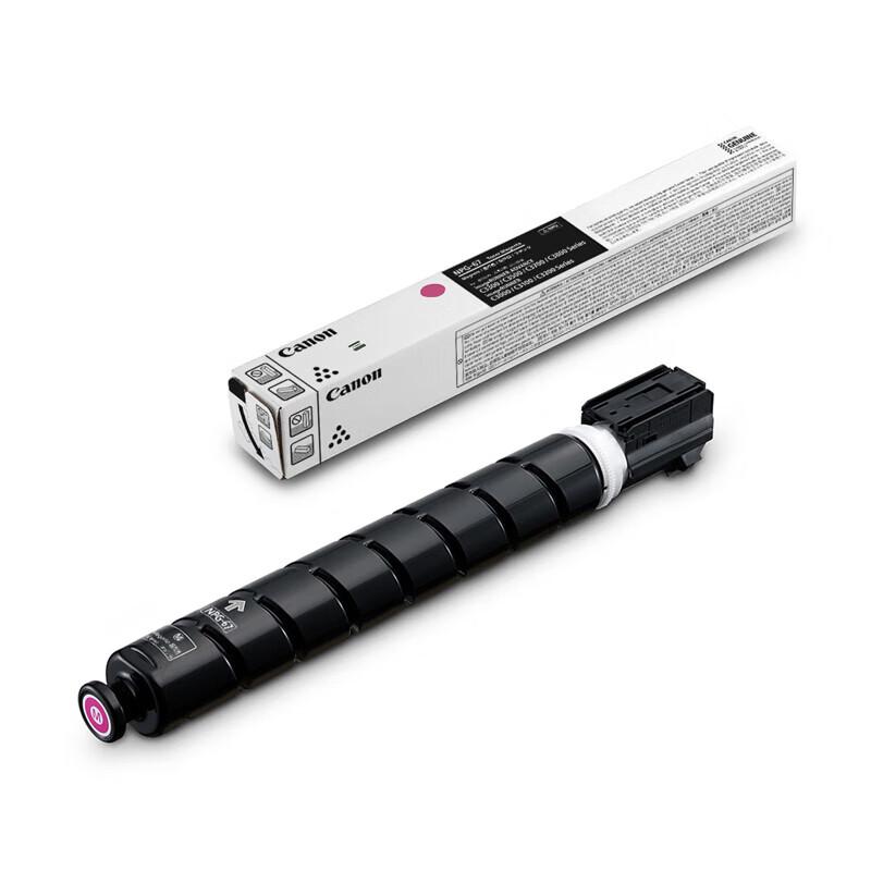 Canon NPG-67 Original High-Capacity Four-Color Toner Cartridge Set