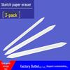 Paper Blending Stick and Powder Applicator for Sketching and Art Supplies