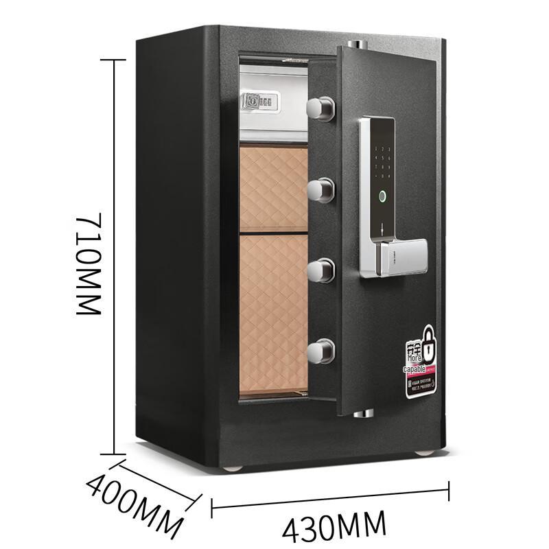 Deli H710 Fingerprint Password Security Safe