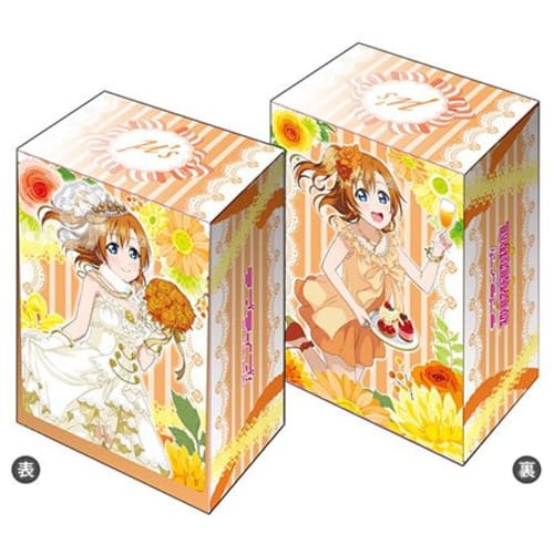 Bushiroad Deck Holder Collection V2 Vol.22 Love Live! "Honoka Kosaka