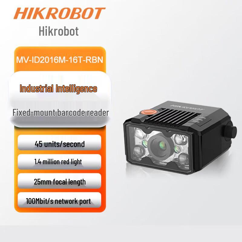 Hikvision Ultra-Compact 1.6MP Smart Code Reader
