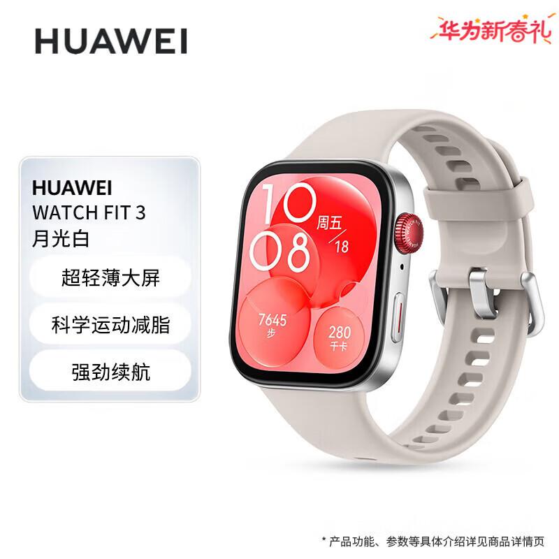 

HUAWEI WATCH FIT 3 Smartwatch (CN version)