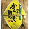 Oeyama Shokuhin Karashi-zuke Japanese Mustard Pickled Eggplant and Cucumber Crispy Spicy Traditional Pickles Appetizer Otsumami