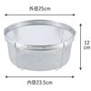 25cm Stainless Steel Strainer for Boiling Soba and Udon Noodles, Made in Japan, Dishwasher Safe, 12-Mesh Mesh, Deep Strainer with Handle and Legs, for