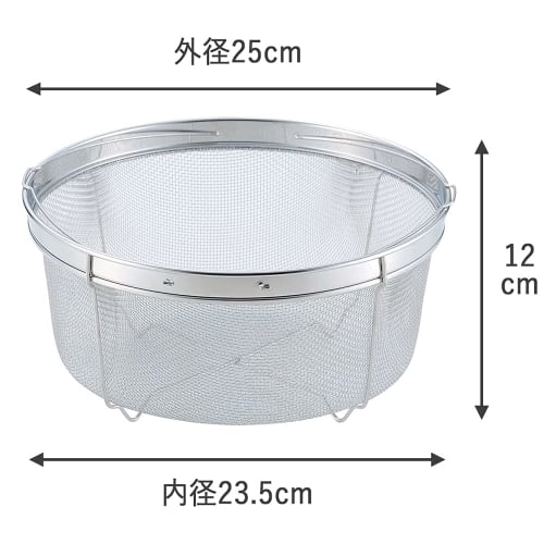 25cm Stainless Steel Strainer for Boiling Soba and Udon Noodles, Made in Japan, Dishwasher Safe, 12-Mesh Mesh, Deep Strainer with Handle and Legs, for