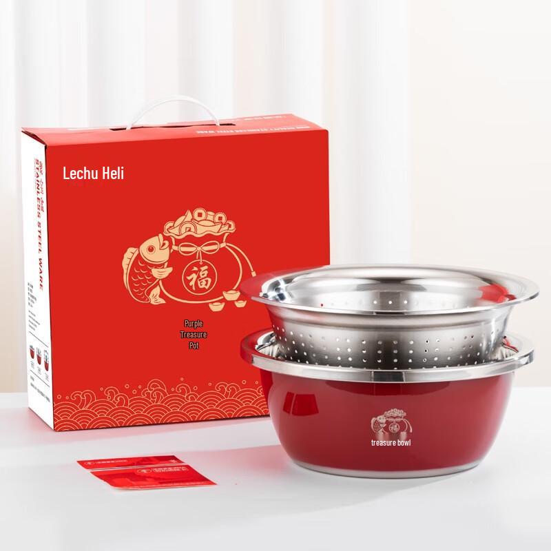 Lechu Hali Stainless Steel Wealth & Treasure Basin Sets Single-piece set Red