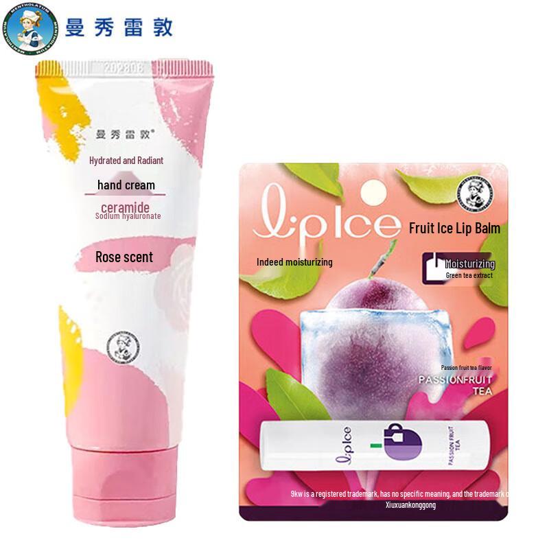 Mentholatum Hand Cream & Lip Balm Combo