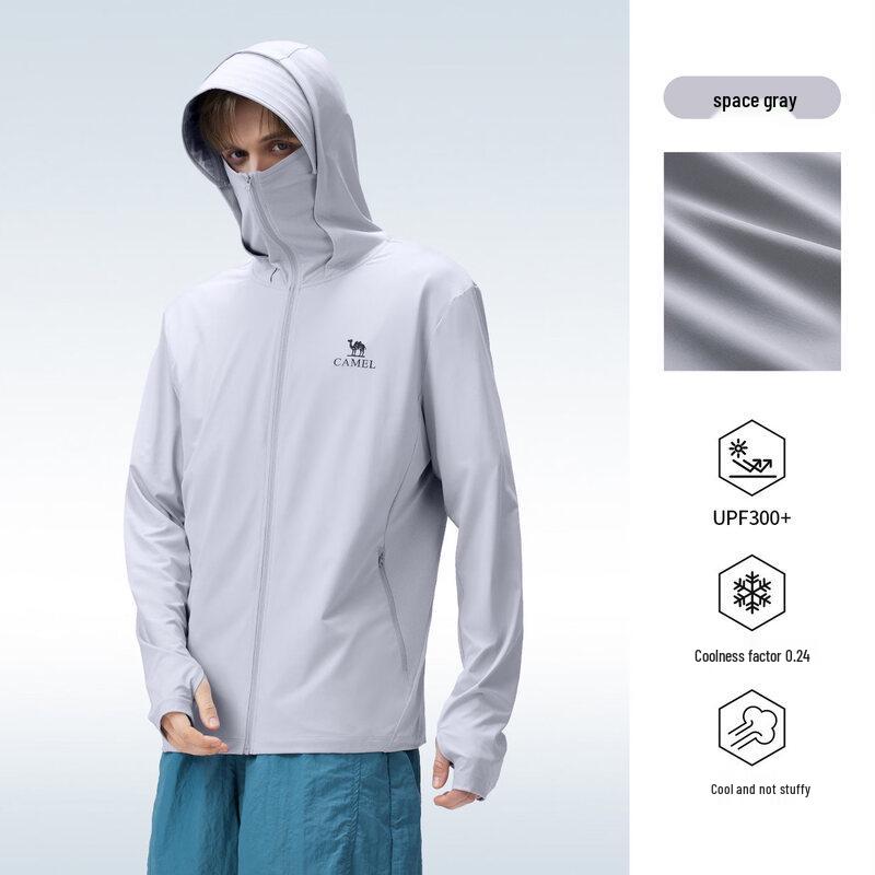 Camel UV Protection Cooling Hooded Jacket A16BZ29007 XXXL