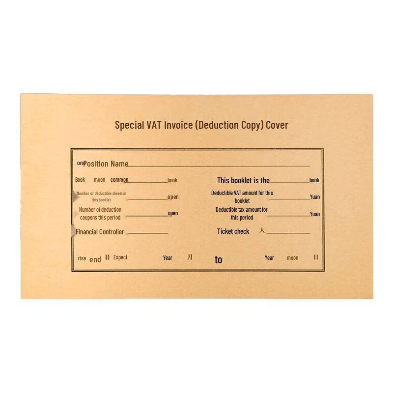 Kingdee VAT Invoice Deduction Cover with Corner Clips