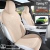 Accesorios Interior – Fundas para asientos de coche
