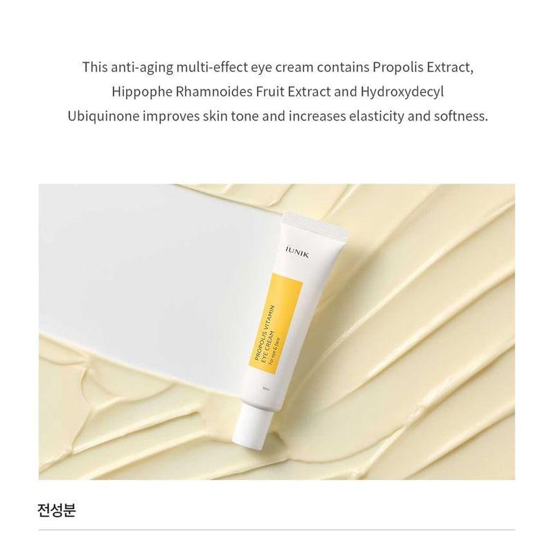 iUNIK - Propolis Vitamin Eye Cream Set
