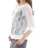 Sarah Rose Lace Sleeve Floral Print Knit Summer Cardigan with Button Front and Women's Cardigan, 5/8 See-Through U-Neck (XL, White)