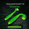 King Lure T-tail Soft Fishing Lures