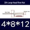Aluminum Iron M4 Big Head Open End Rivet with Flat Round Head and Large Flange