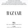 ENHYPEN BAZAAR STAR : The Cosmic (SUNGHOON Ver.)