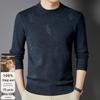 Fengxun Men's 100% Pure Wool Round Neck Pullover Sweater FXT6422