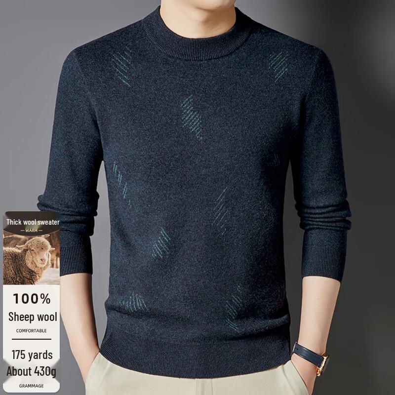 Fengxun Men's 100% Pure Wool Round Neck Pullover Sweater FXT6422