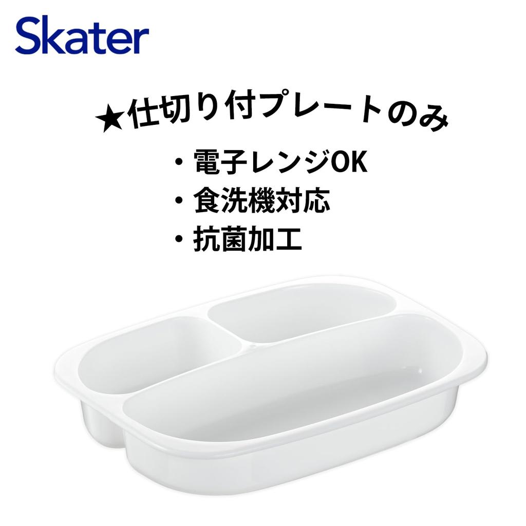 Skater Antibacterial Lunch Tomica Die-Cut Plate, Kids' Dish, Divided, Kids' Car, Ambulance, LUPD3-A