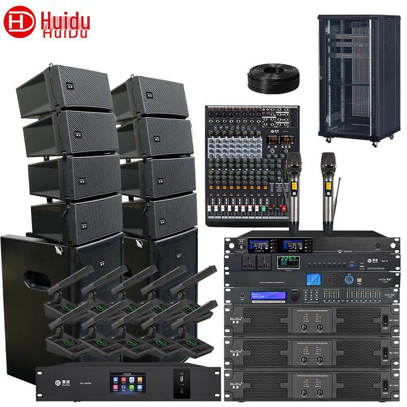 Huidu Professional Line Array Speaker System (CN version)
