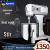Commercial 5kg Multifunctional Dough Mixer for Kneading, Filling, Noodles, and Eggs - Private Kitchen Use