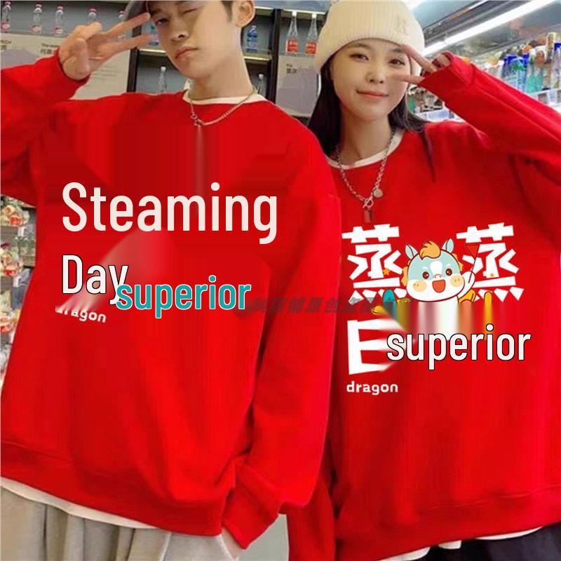 2026 Year of the Horse Red Sweatshirt for Couples - Festive Top for Ben Ming Nian Celebrations & Events