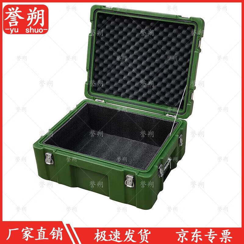 Yushuo Rotomolded Storage Case