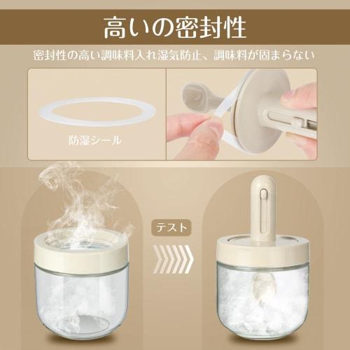 Moniko Seasoning Pot with Spoon, Heat-Resistant Glass, Moisture-Resistant, Easy To Clean, Airtight Storage Container, Compact, Spice Case, Spice Jar,