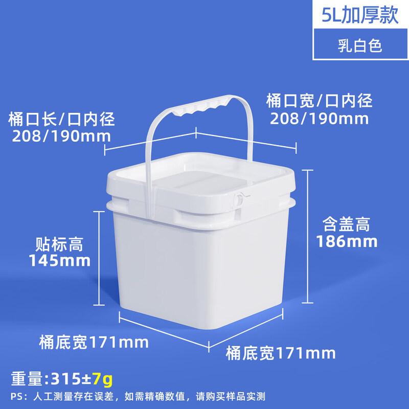 ZISIZ Food Grade Square Plastic Storage Bucket with Lid