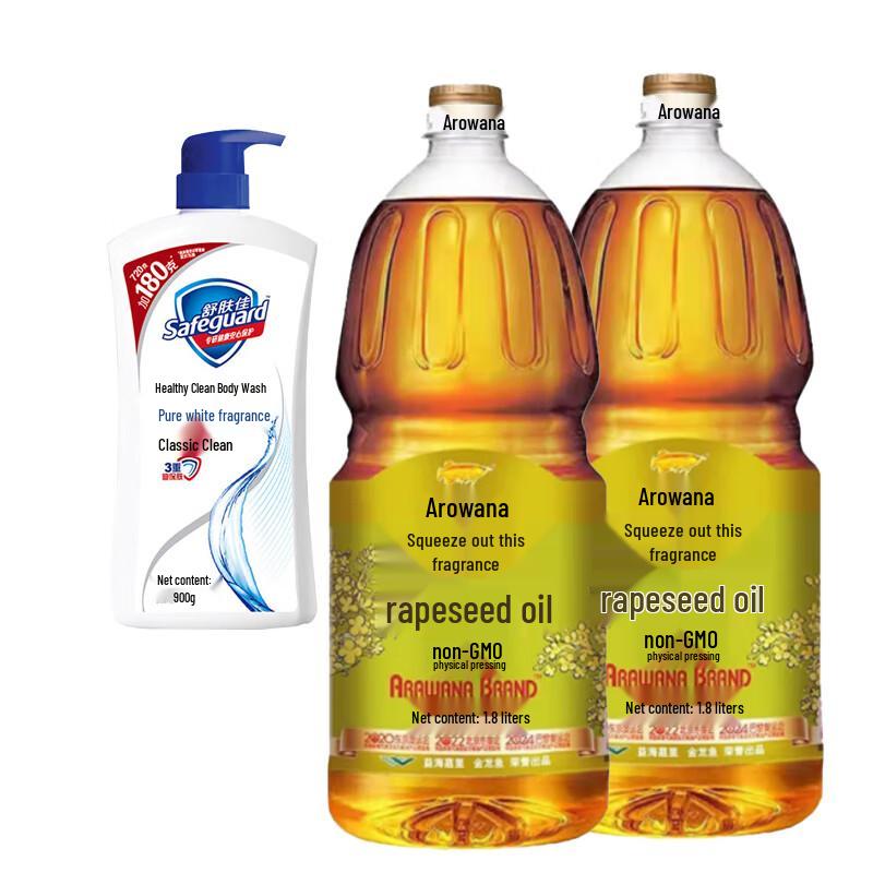 Safeguard Shower Gel & Arowana Canola Oil Household Bundle